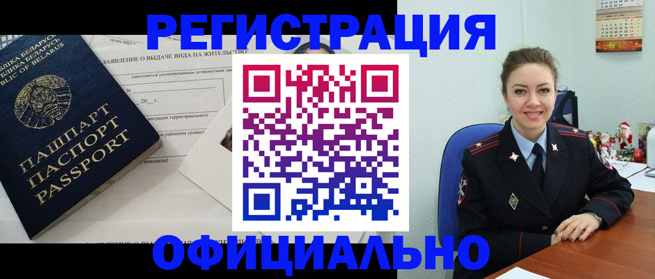 прописка паспорт в Фролово